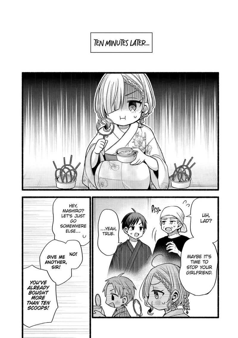 Tomodachi No Imouto Ga Ore Ni Dake Uzai Chapter 45 Page 21