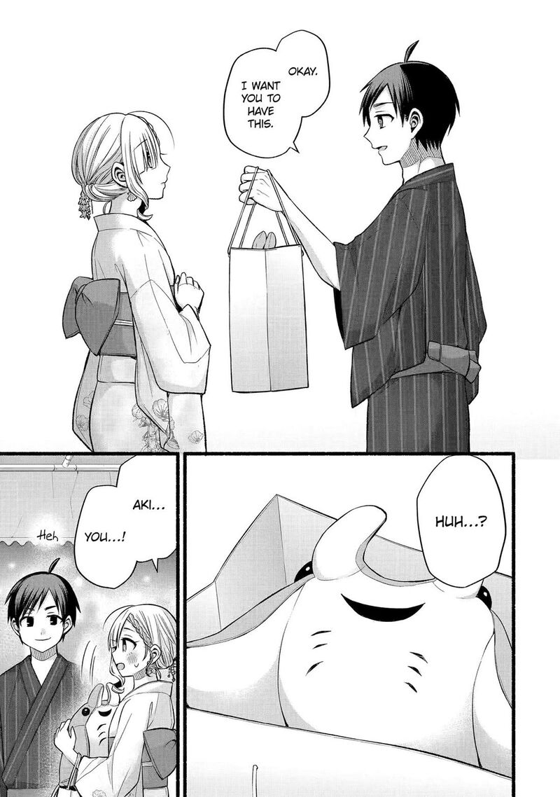 Tomodachi No Imouto Ga Ore Ni Dake Uzai Chapter 46 Page 17