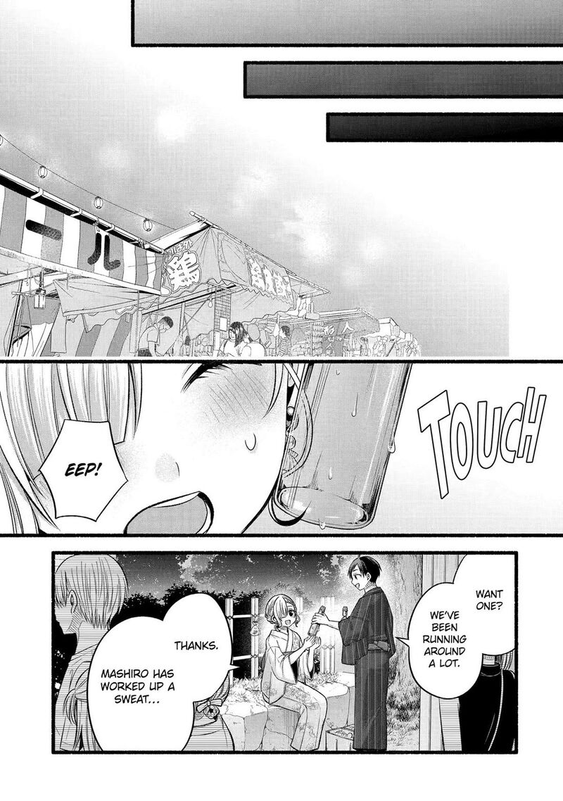 Tomodachi No Imouto Ga Ore Ni Dake Uzai Chapter 46 Page 19