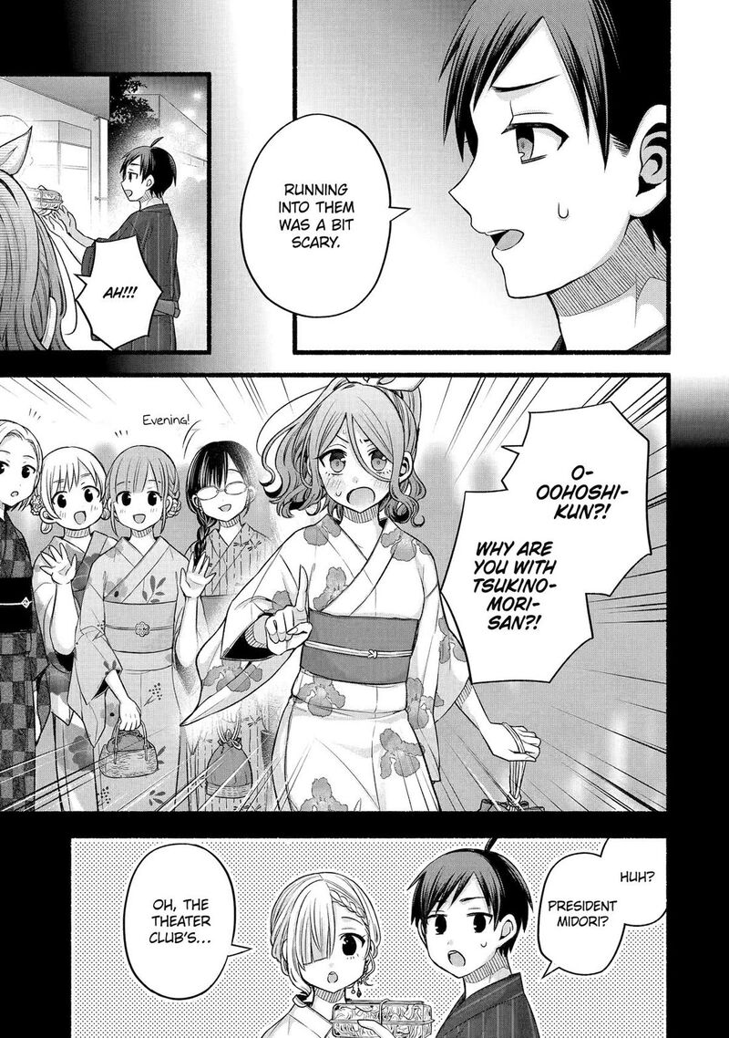 Tomodachi No Imouto Ga Ore Ni Dake Uzai Chapter 46 Page 21