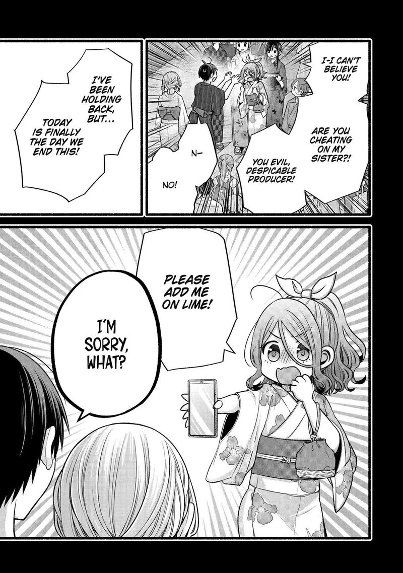 Tomodachi No Imouto Ga Ore Ni Dake Uzai Chapter 46 Page 23
