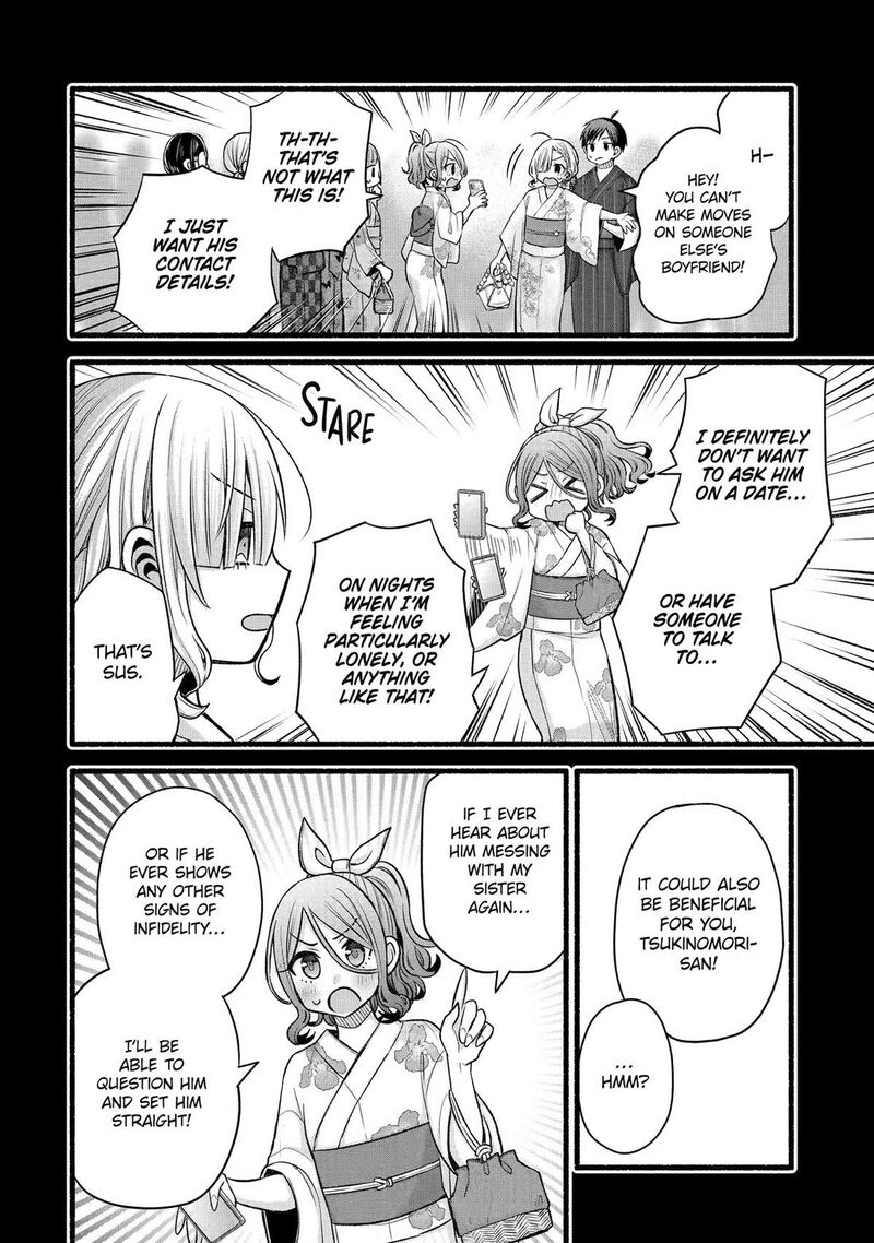 Tomodachi No Imouto Ga Ore Ni Dake Uzai Chapter 46 Page 24