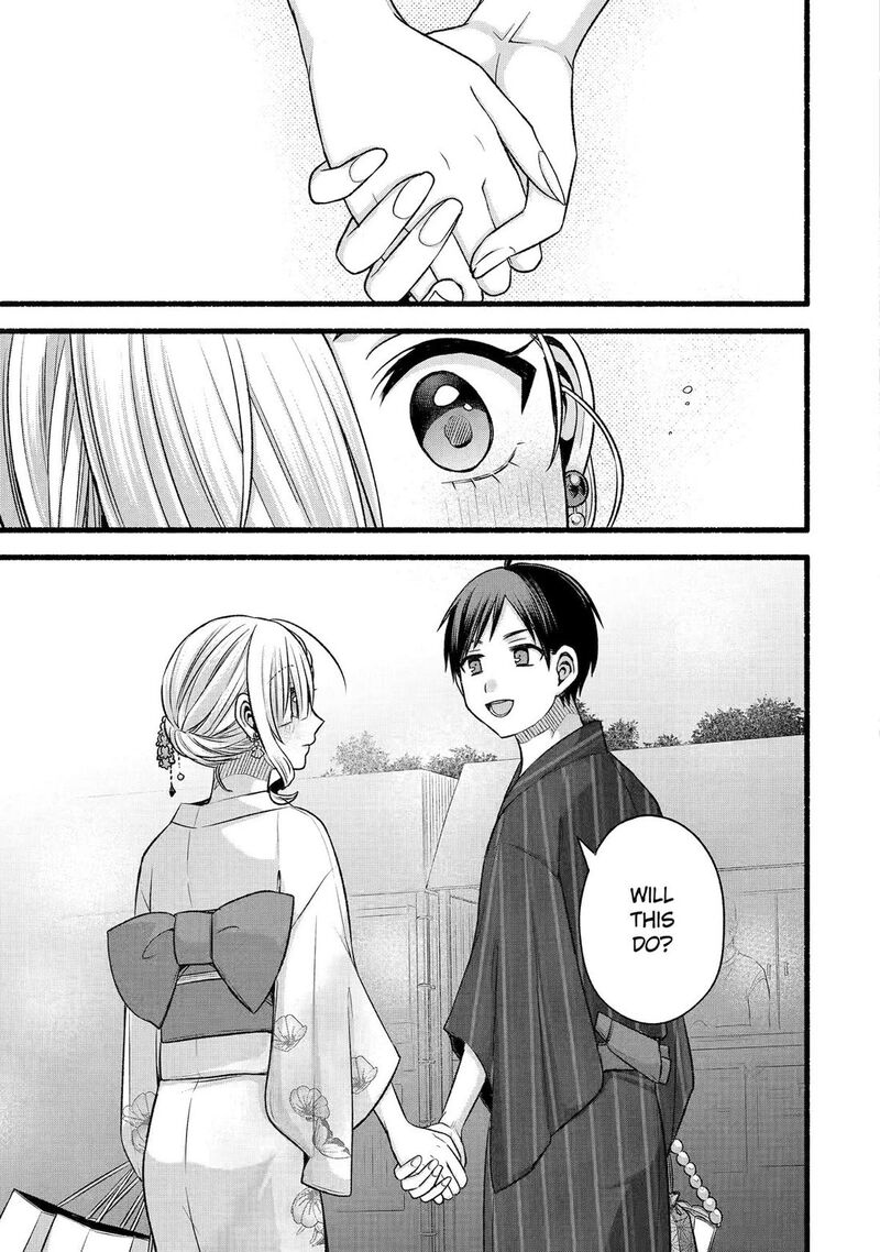 Tomodachi No Imouto Ga Ore Ni Dake Uzai Chapter 46 Page 29