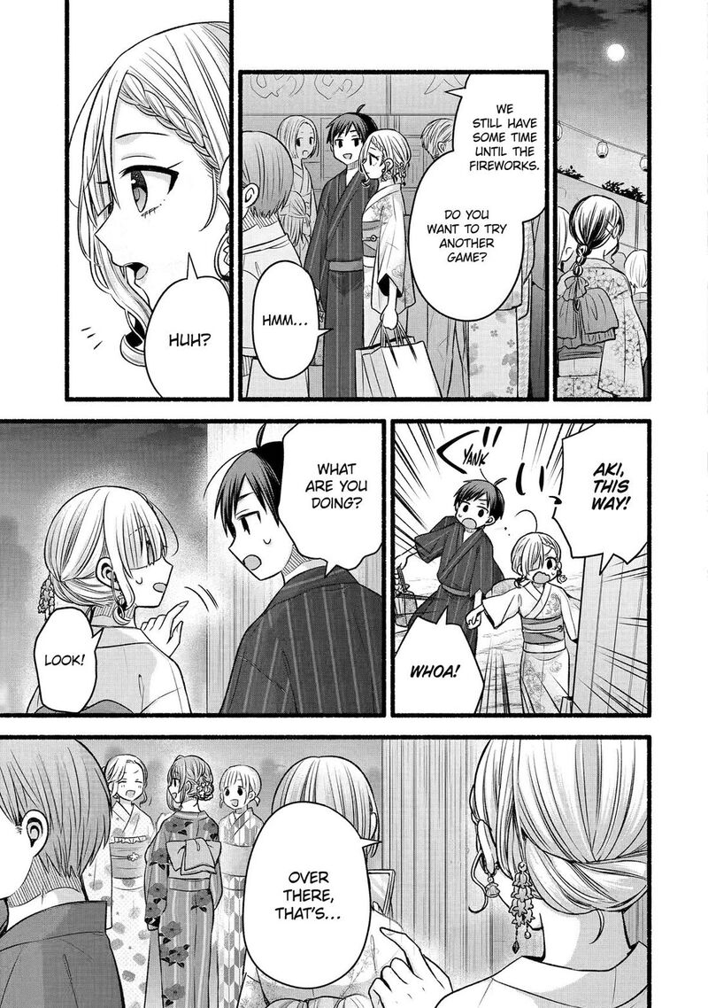 Tomodachi No Imouto Ga Ore Ni Dake Uzai Chapter 46 Page 31