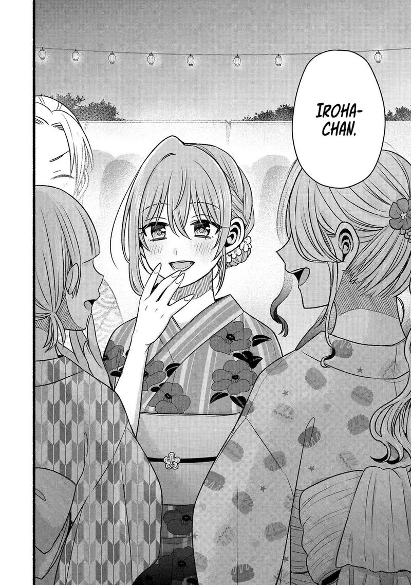 Tomodachi No Imouto Ga Ore Ni Dake Uzai Chapter 46 Page 32