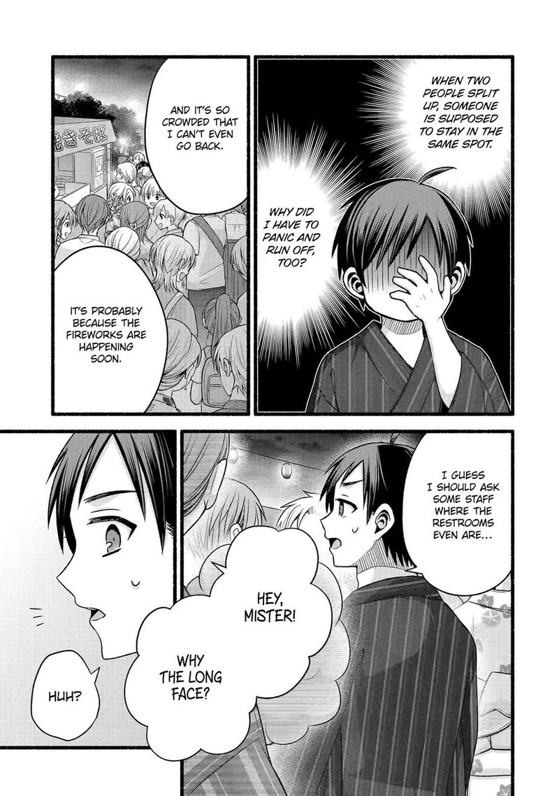 Tomodachi No Imouto Ga Ore Ni Dake Uzai Chapter 47 Page 13