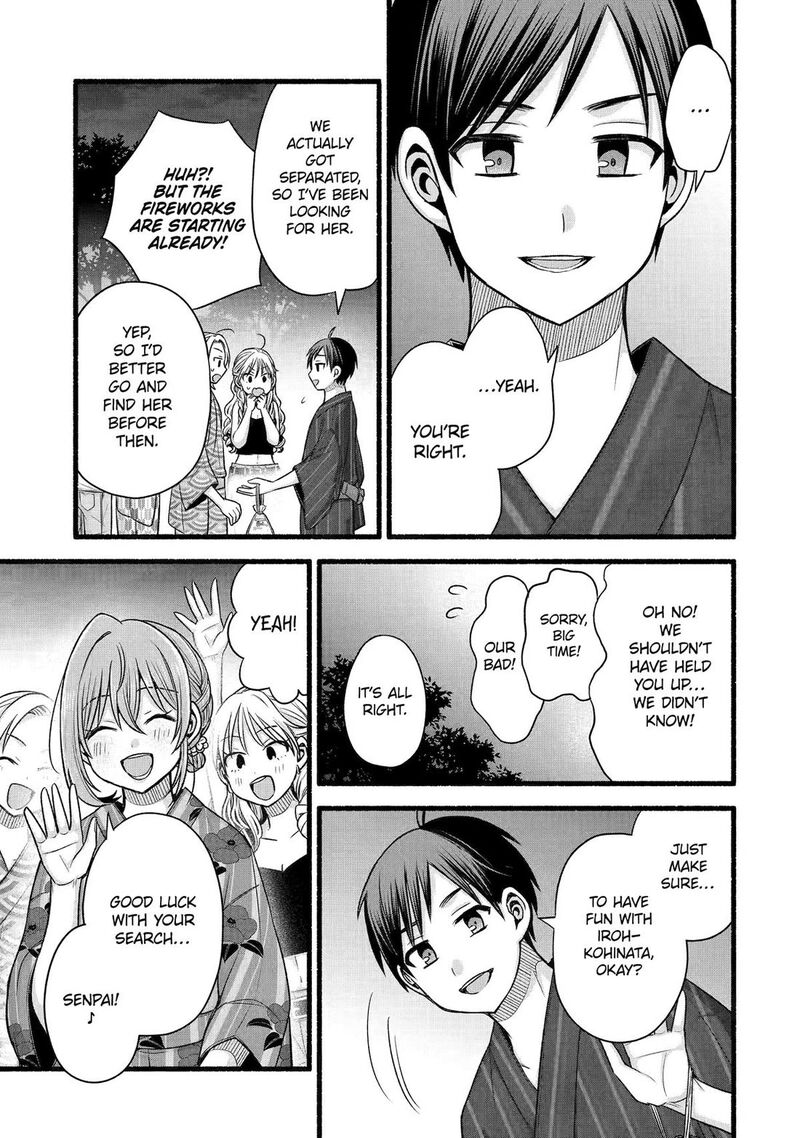 Tomodachi No Imouto Ga Ore Ni Dake Uzai Chapter 47 Page 35