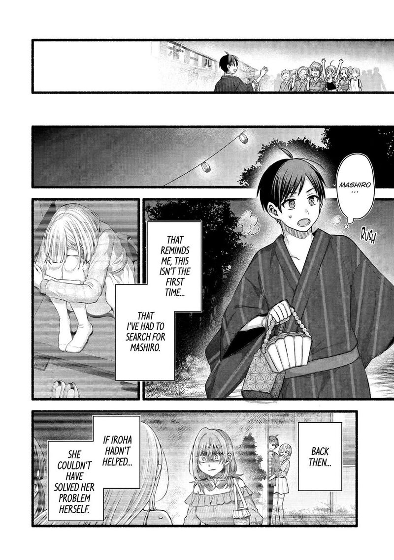 Tomodachi No Imouto Ga Ore Ni Dake Uzai Chapter 47 Page 36