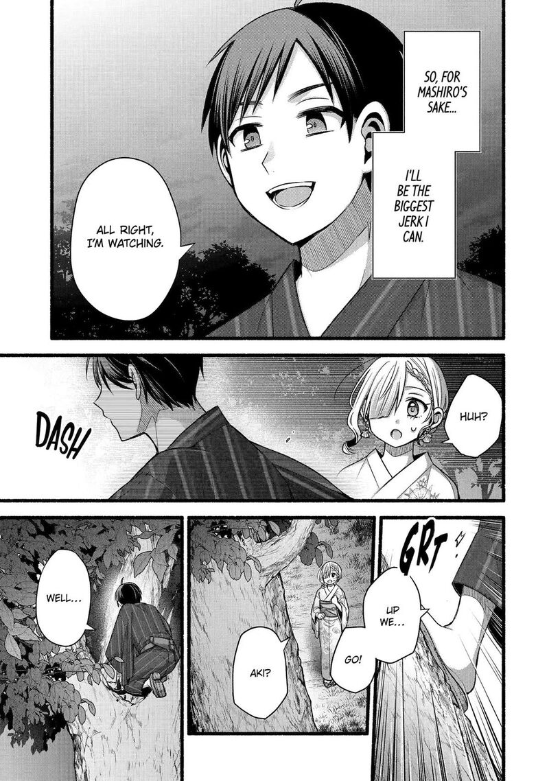 Tomodachi No Imouto Ga Ore Ni Dake Uzai Chapter 48 Page 10