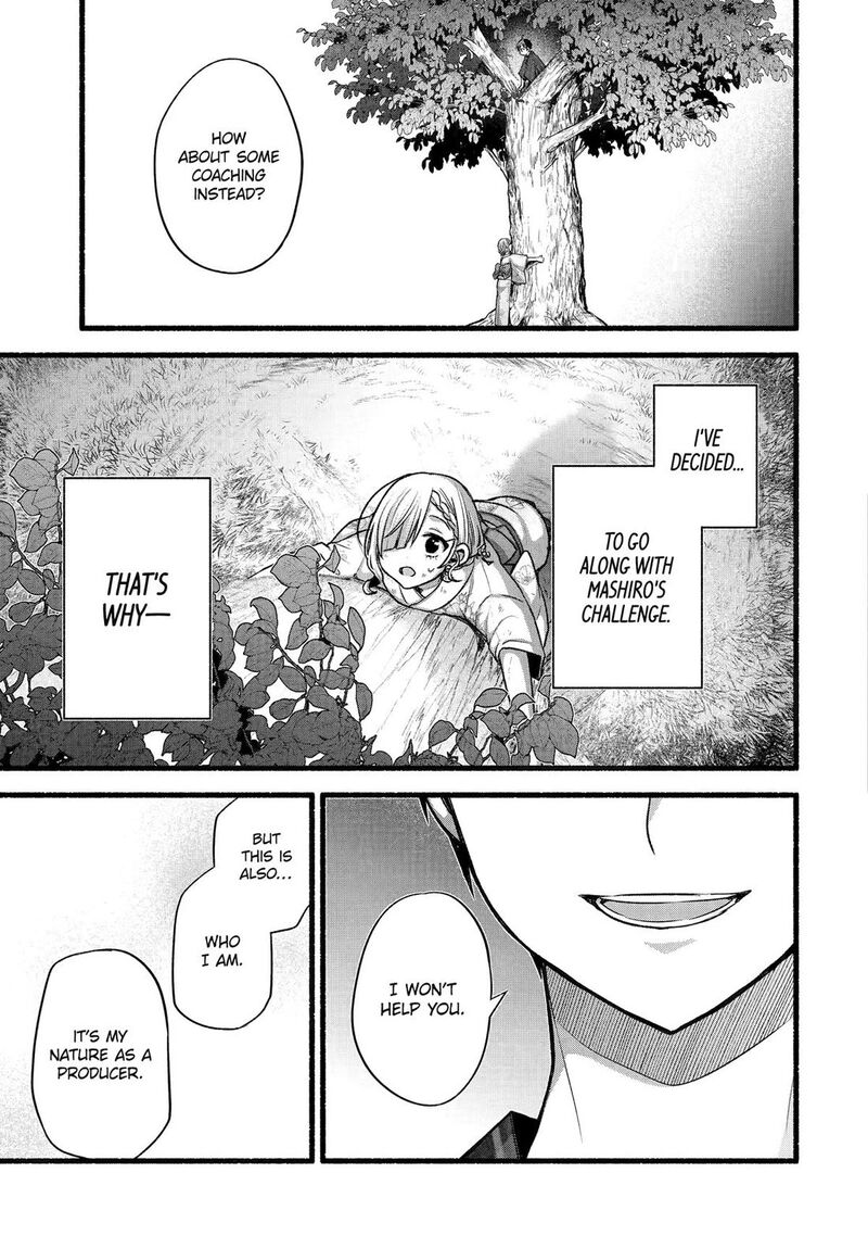 Tomodachi No Imouto Ga Ore Ni Dake Uzai Chapter 48 Page 16