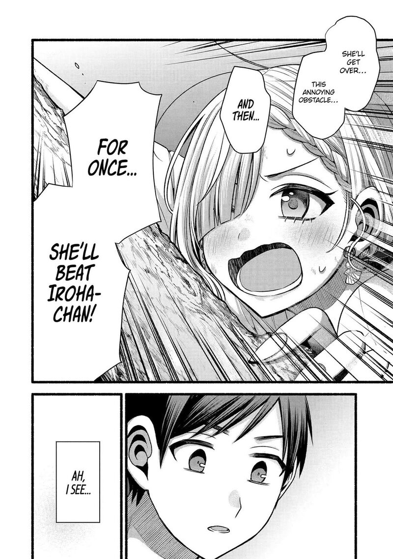 Tomodachi No Imouto Ga Ore Ni Dake Uzai Chapter 48 Page 21