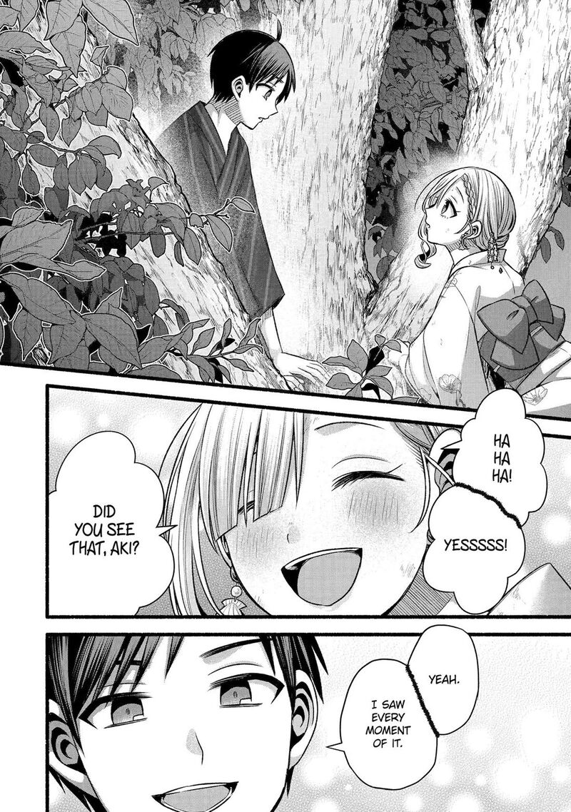 Tomodachi No Imouto Ga Ore Ni Dake Uzai Chapter 48 Page 23