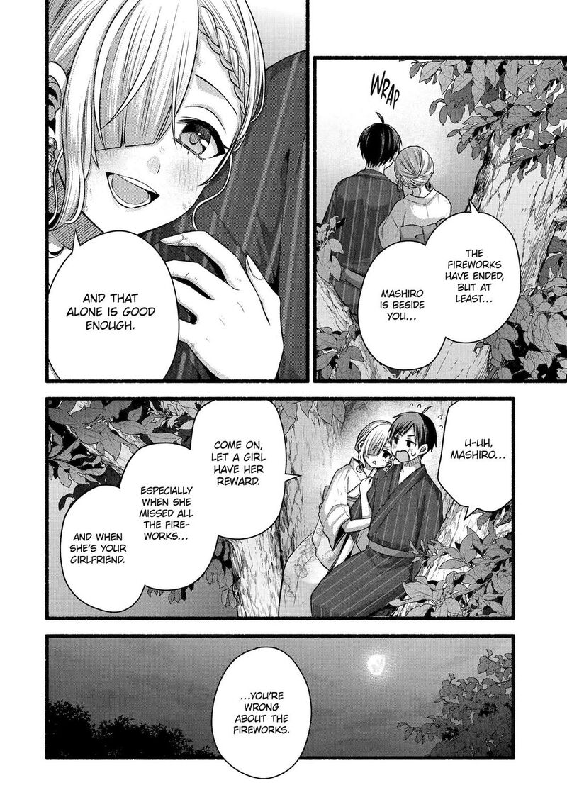 Tomodachi No Imouto Ga Ore Ni Dake Uzai Chapter 48 Page 25