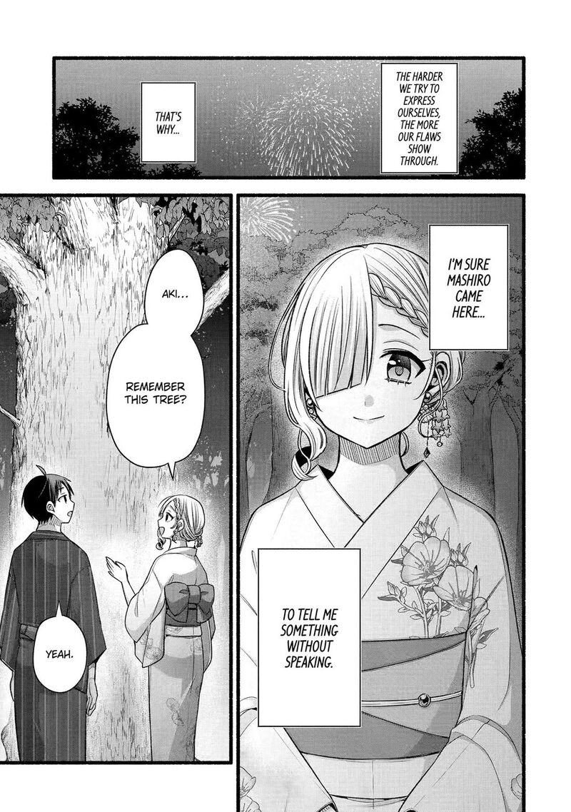 Tomodachi No Imouto Ga Ore Ni Dake Uzai Chapter 48 Page 4