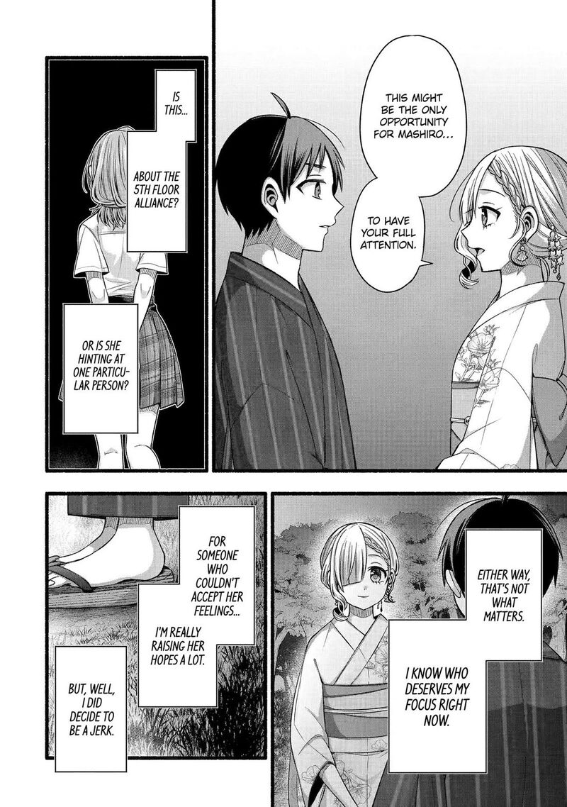 Tomodachi No Imouto Ga Ore Ni Dake Uzai Chapter 48 Page 9