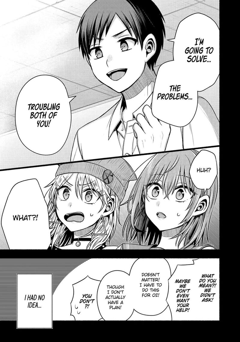 Tomodachi No Imouto Ga Ore Ni Dake Uzai Chapter 49 Page 25