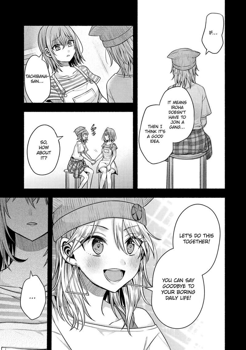Tomodachi No Imouto Ga Ore Ni Dake Uzai Chapter 49 Page 33