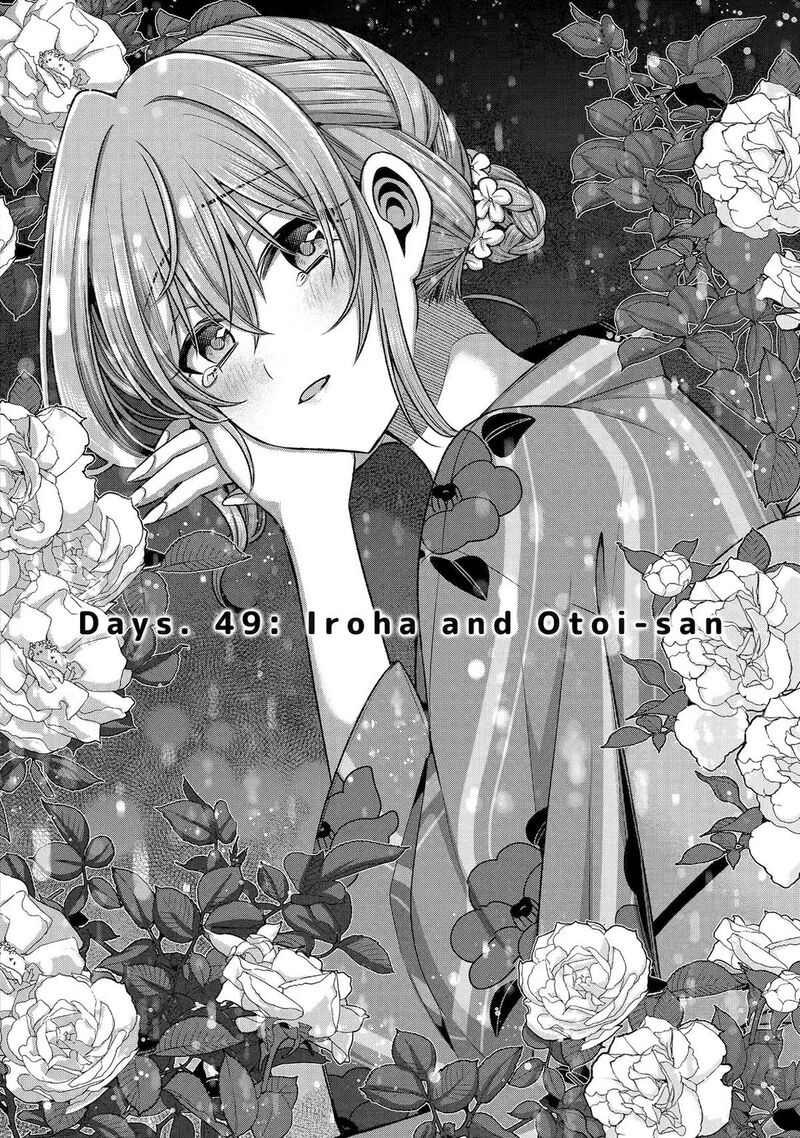 Tomodachi No Imouto Ga Ore Ni Dake Uzai Chapter 49 Page 4