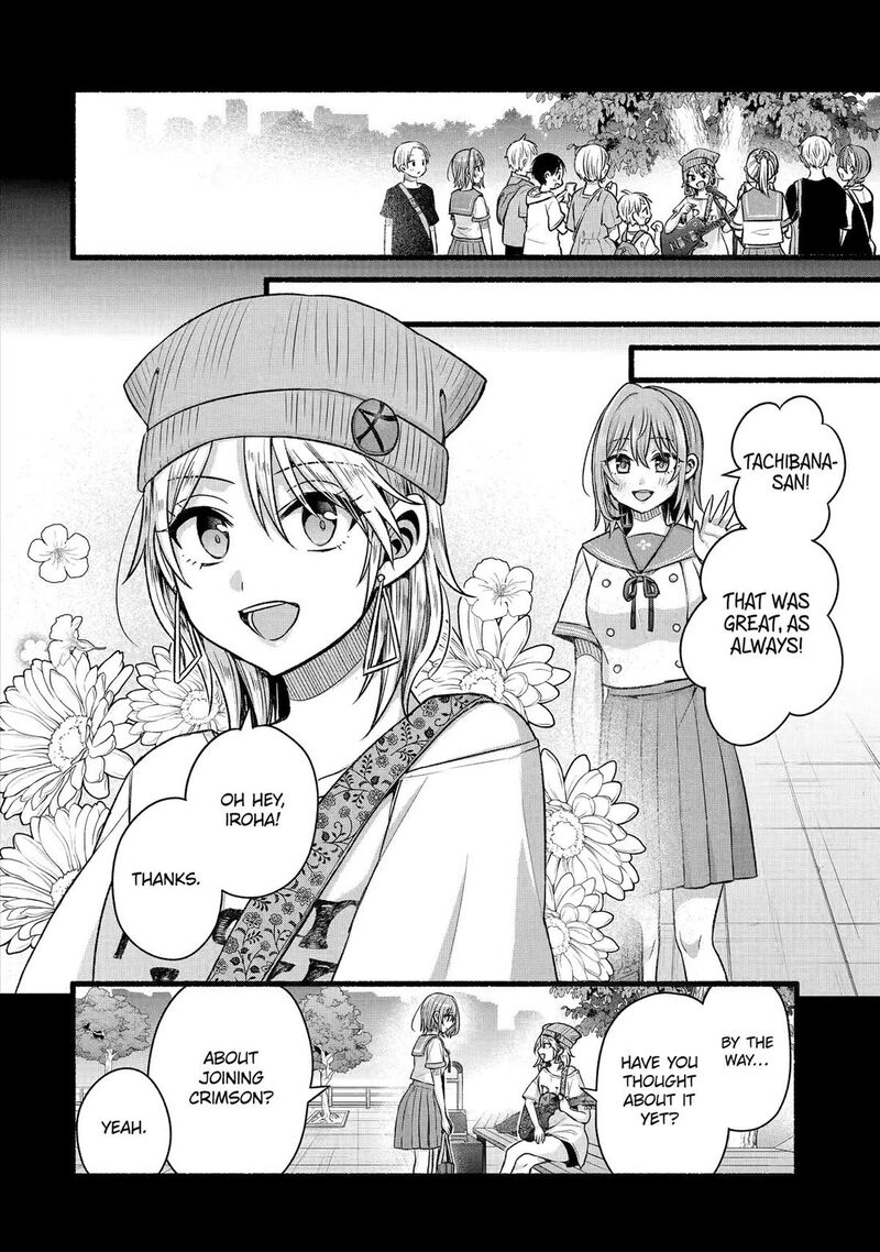 Tomodachi No Imouto Ga Ore Ni Dake Uzai Chapter 49 Page 8