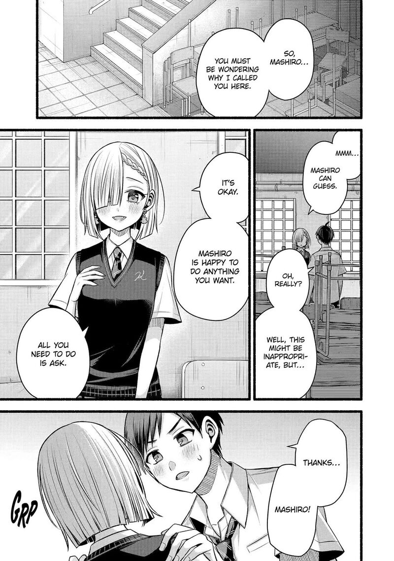 Tomodachi No Imouto Ga Ore Ni Dake Uzai Chapter 52 Page 1
