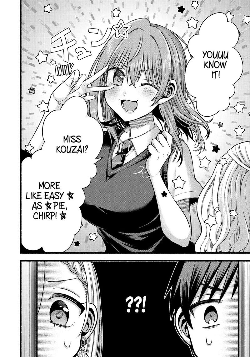 Tomodachi No Imouto Ga Ore Ni Dake Uzai Chapter 52 Page 16