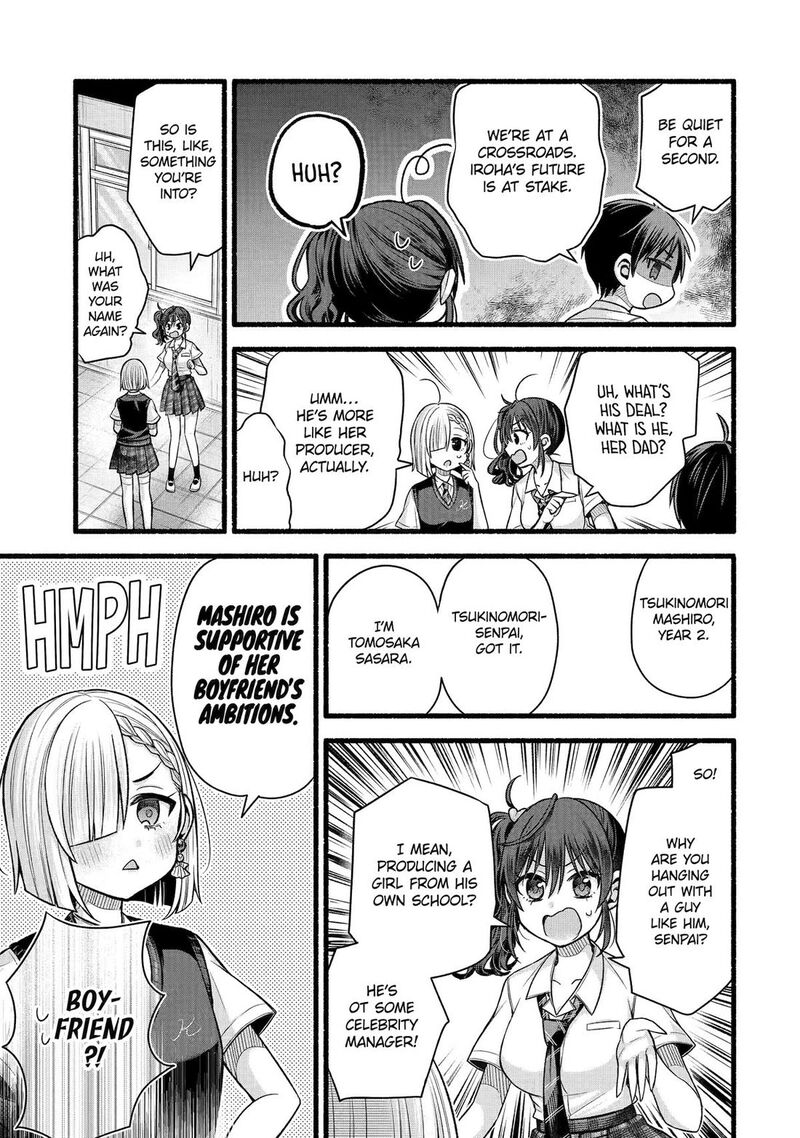 Tomodachi No Imouto Ga Ore Ni Dake Uzai Chapter 52 Page 23