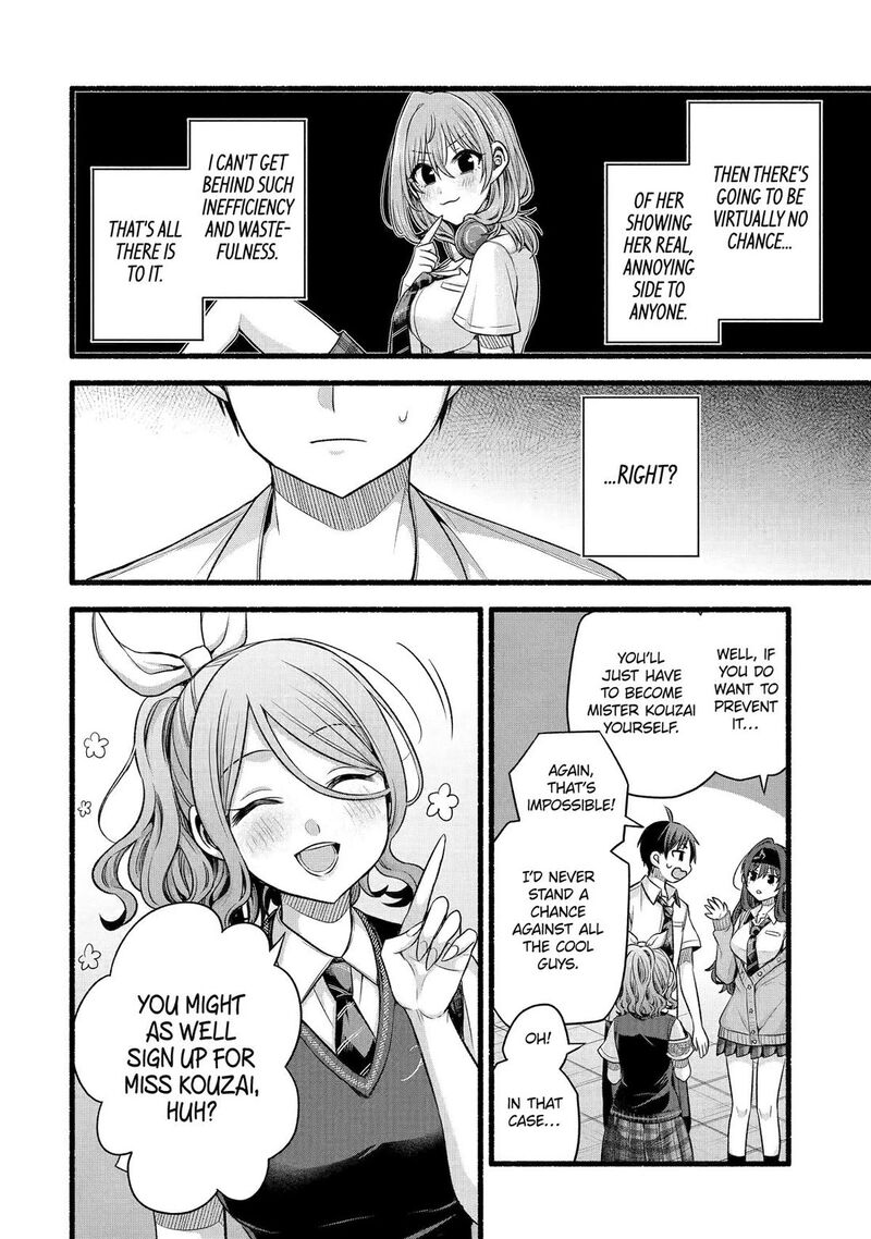 Tomodachi No Imouto Ga Ore Ni Dake Uzai Chapter 52 Page 36