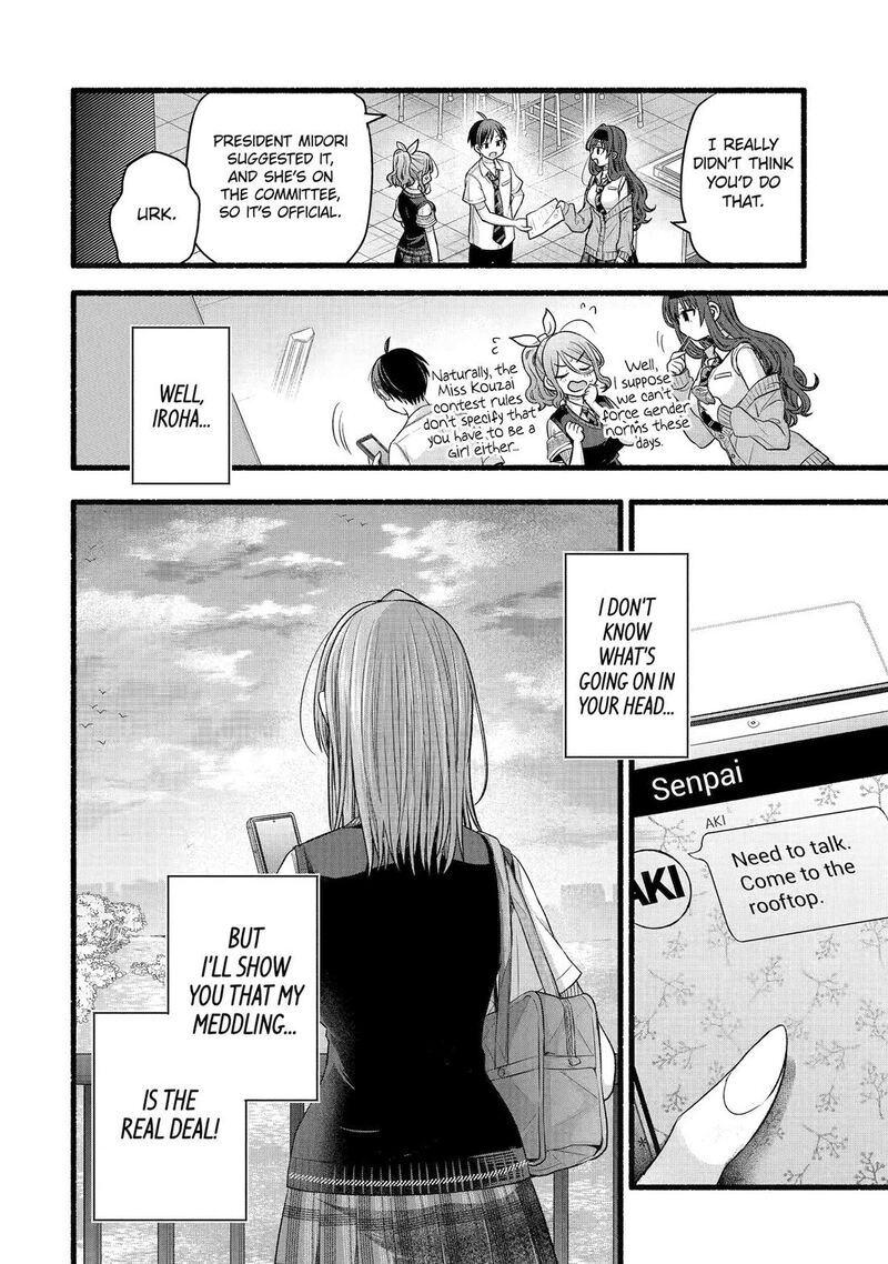 Tomodachi No Imouto Ga Ore Ni Dake Uzai Chapter 52 Page 40