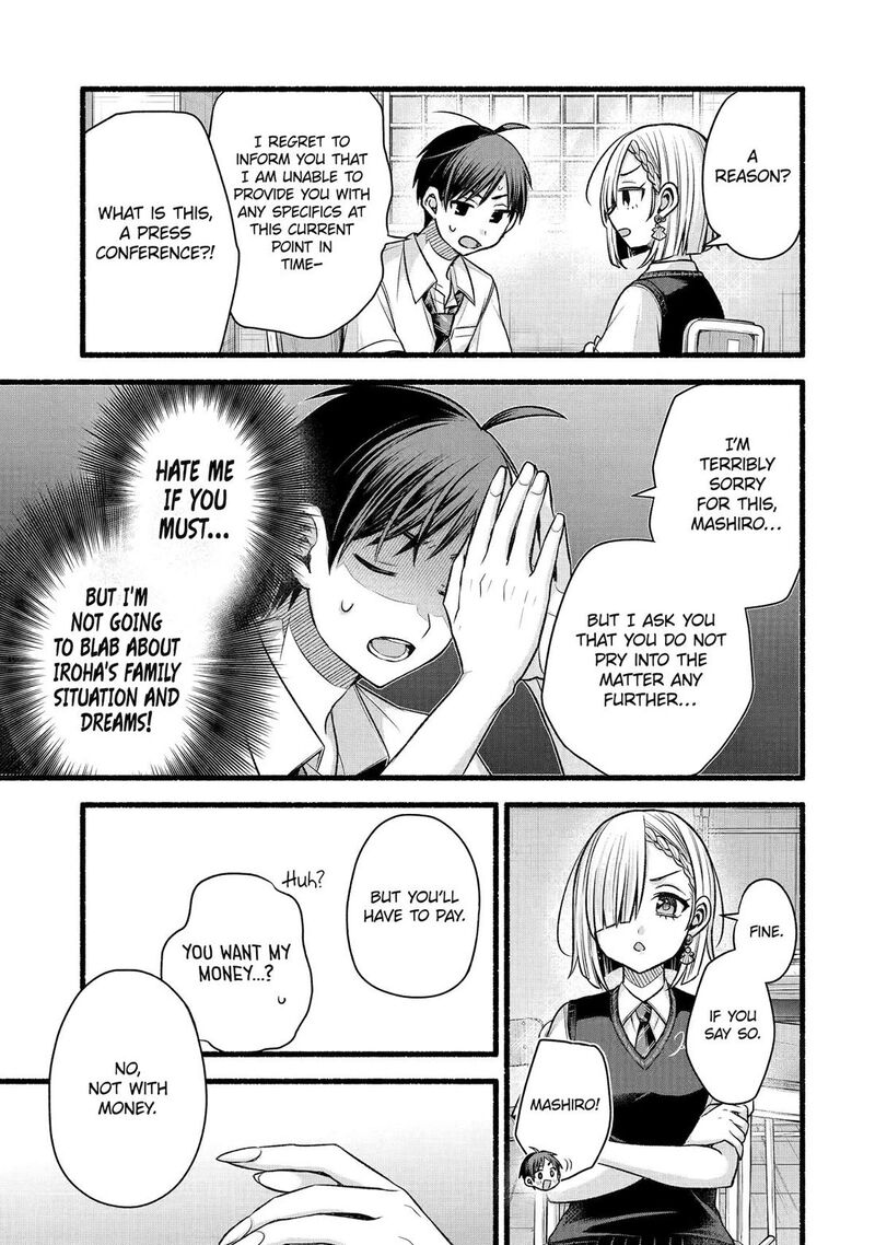 Tomodachi No Imouto Ga Ore Ni Dake Uzai Chapter 52 Page 7