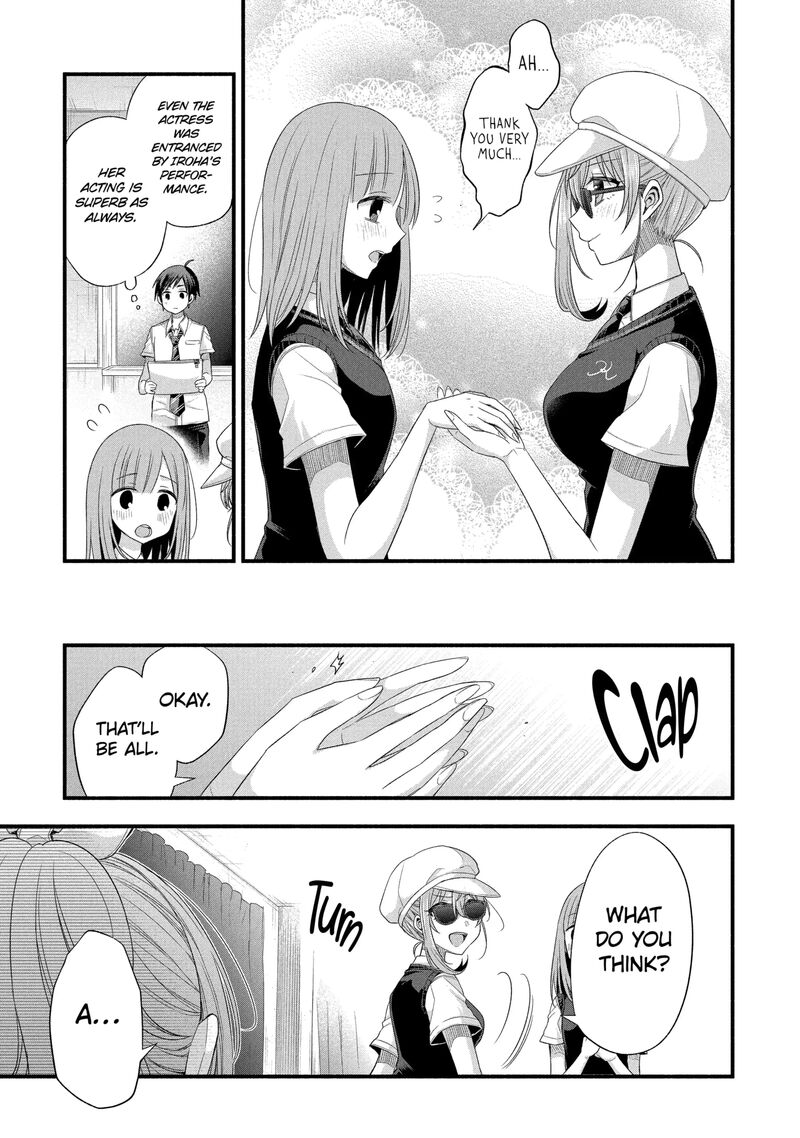 Tomodachi No Imouto Ga Ore Ni Dake Uzai Chapter 53 Page 1