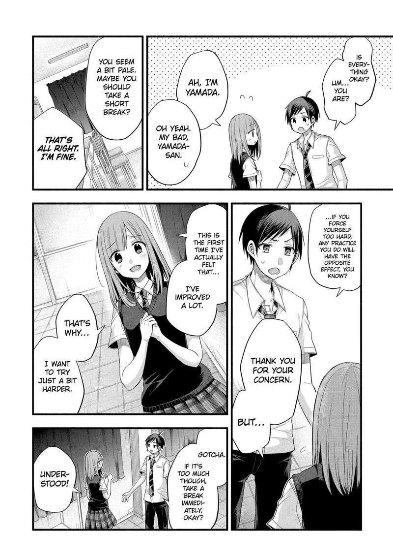 Tomodachi No Imouto Ga Ore Ni Dake Uzai Chapter 53 Page 10
