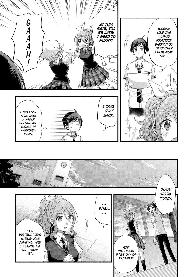 Tomodachi No Imouto Ga Ore Ni Dake Uzai Chapter 53 Page 3
