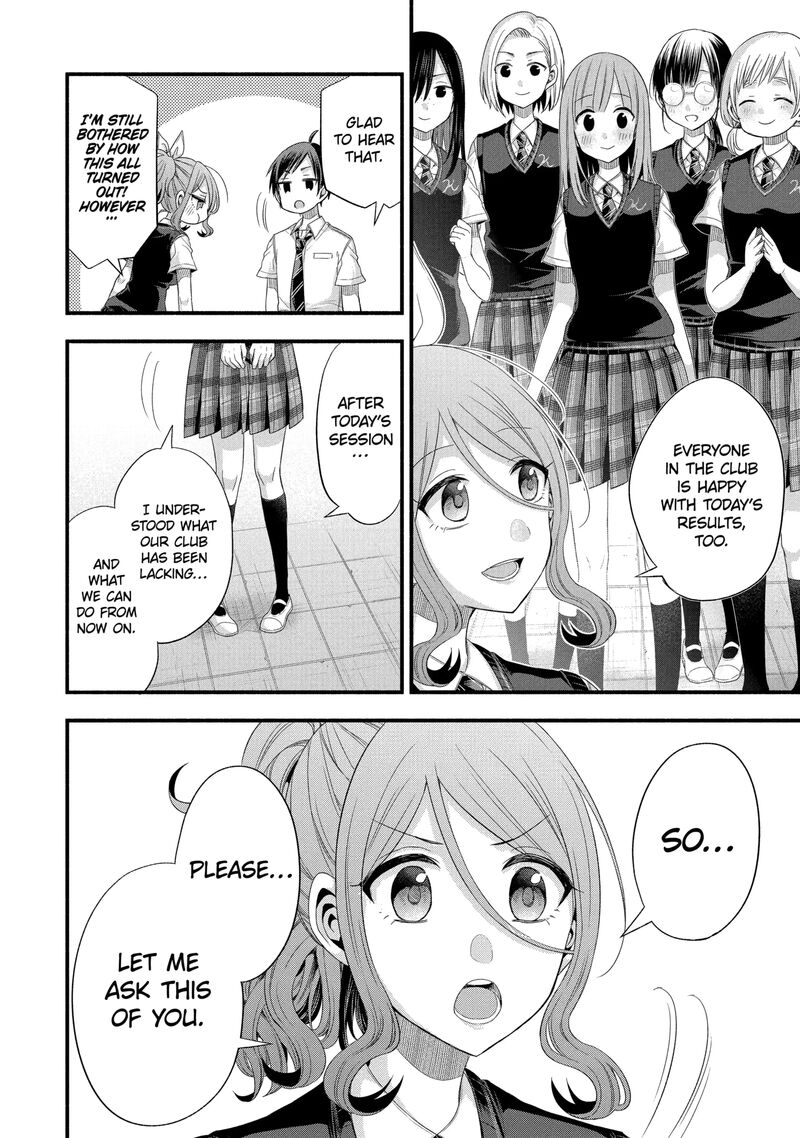 Tomodachi No Imouto Ga Ore Ni Dake Uzai Chapter 53 Page 4