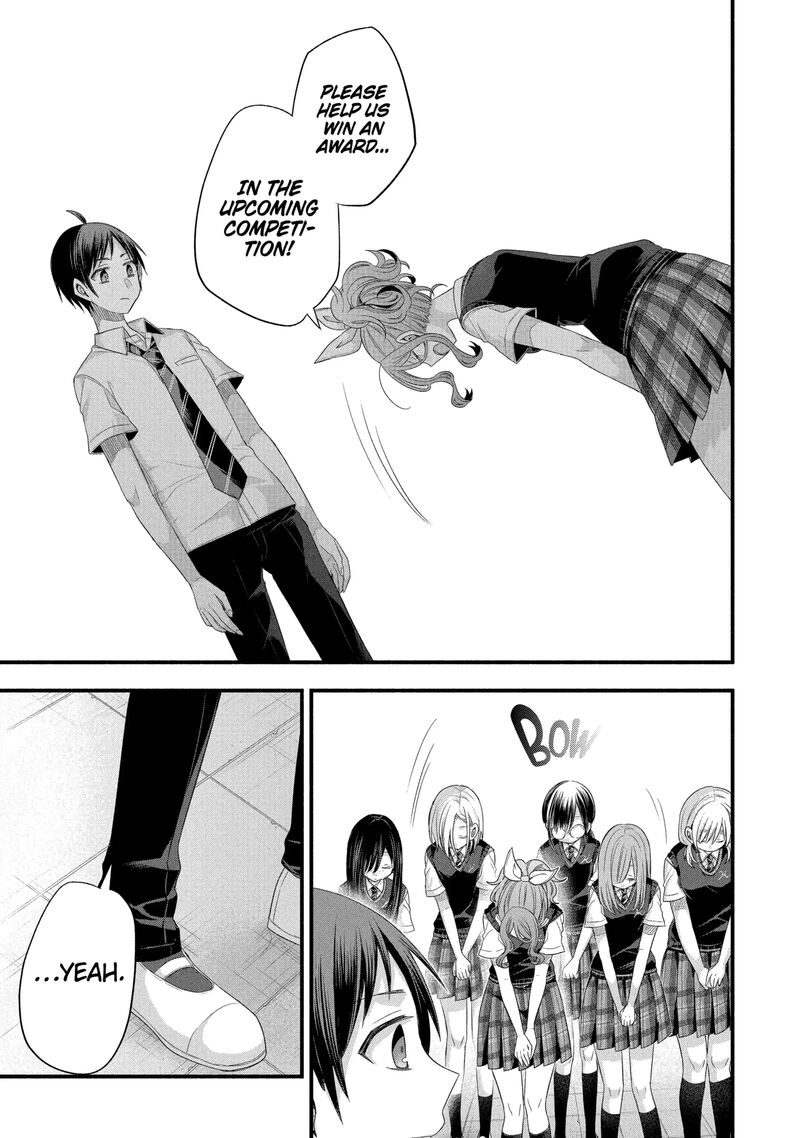 Tomodachi No Imouto Ga Ore Ni Dake Uzai Chapter 53 Page 5