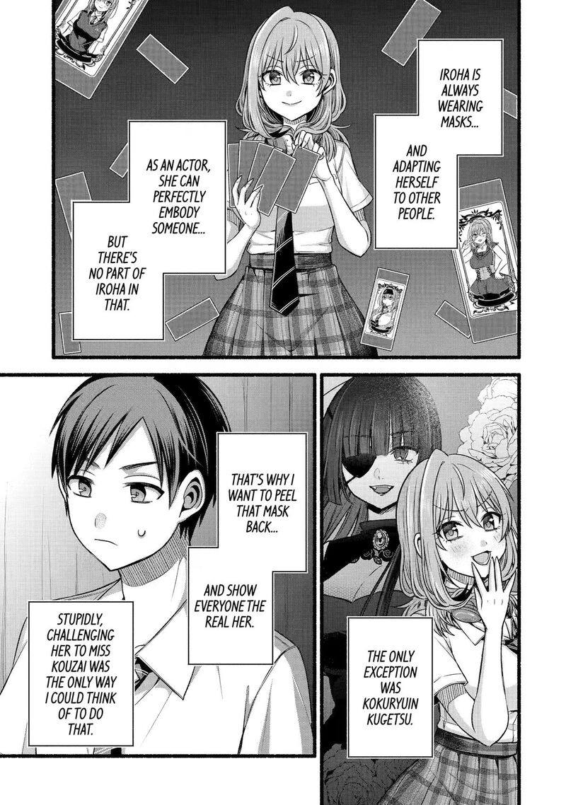 Tomodachi No Imouto Ga Ore Ni Dake Uzai Chapter 55 Page 15