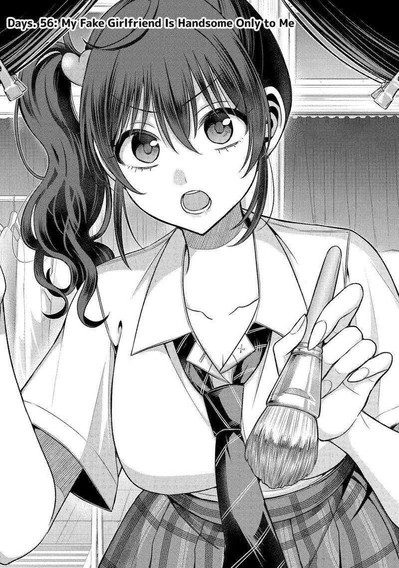 Tomodachi No Imouto Ga Ore Ni Dake Uzai Chapter 56 Page 1