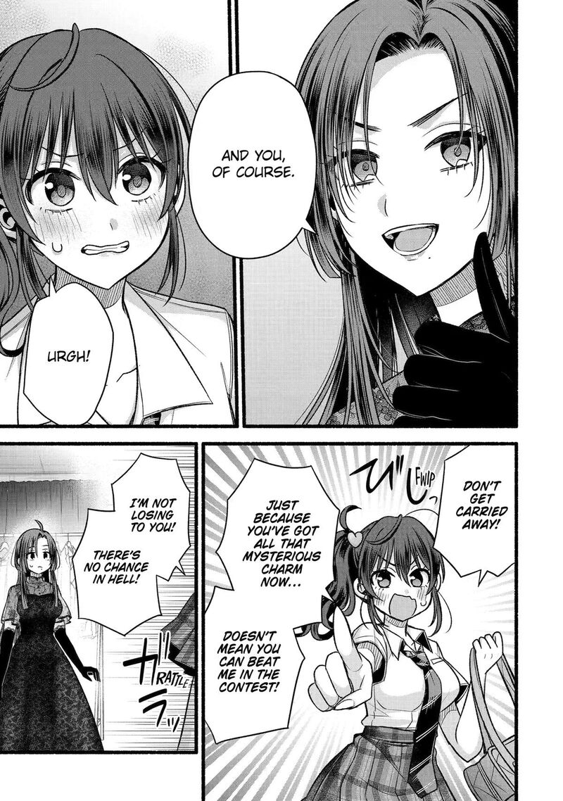 Tomodachi No Imouto Ga Ore Ni Dake Uzai Chapter 56 Page 16
