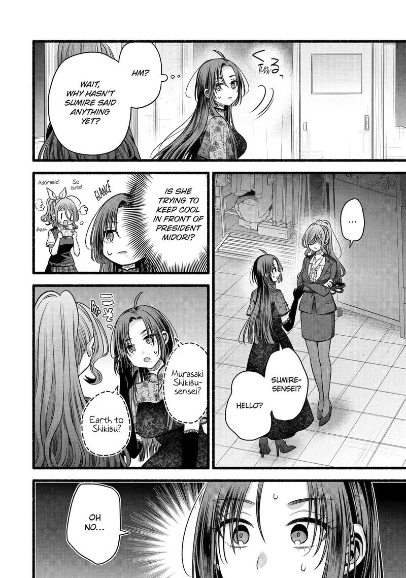 Tomodachi No Imouto Ga Ore Ni Dake Uzai Chapter 56 Page 17
