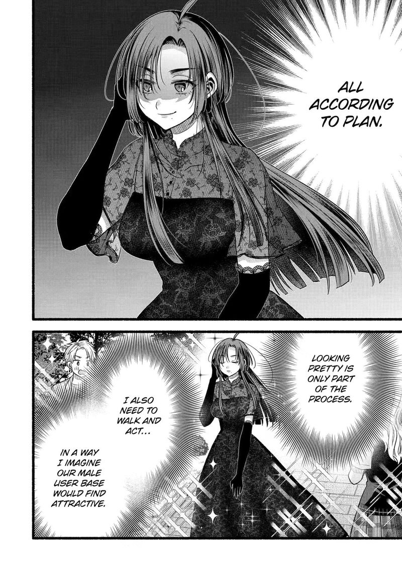 Tomodachi No Imouto Ga Ore Ni Dake Uzai Chapter 56 Page 19