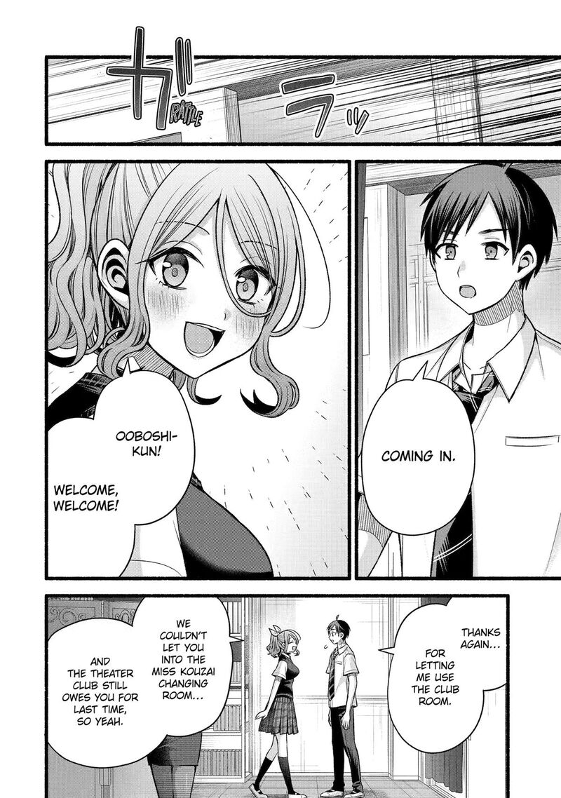 Tomodachi No Imouto Ga Ore Ni Dake Uzai Chapter 56 Page 2