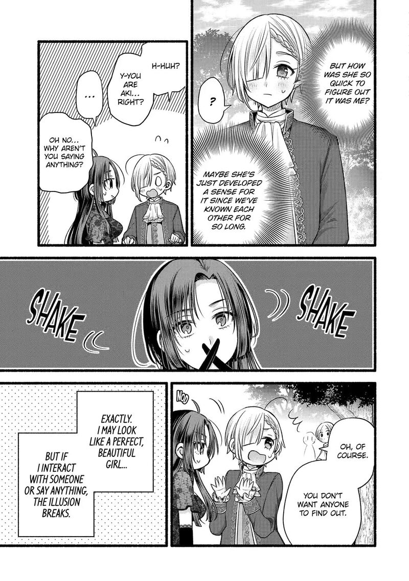 Tomodachi No Imouto Ga Ore Ni Dake Uzai Chapter 56 Page 22