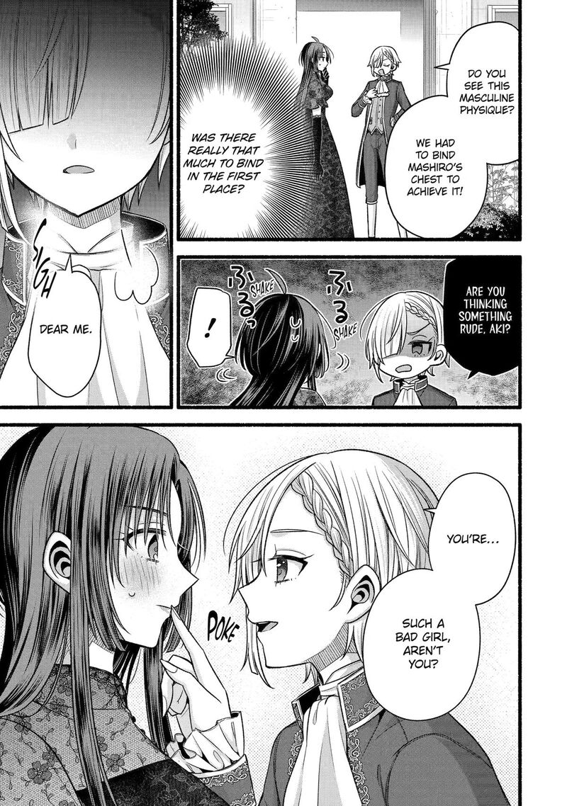 Tomodachi No Imouto Ga Ore Ni Dake Uzai Chapter 56 Page 24