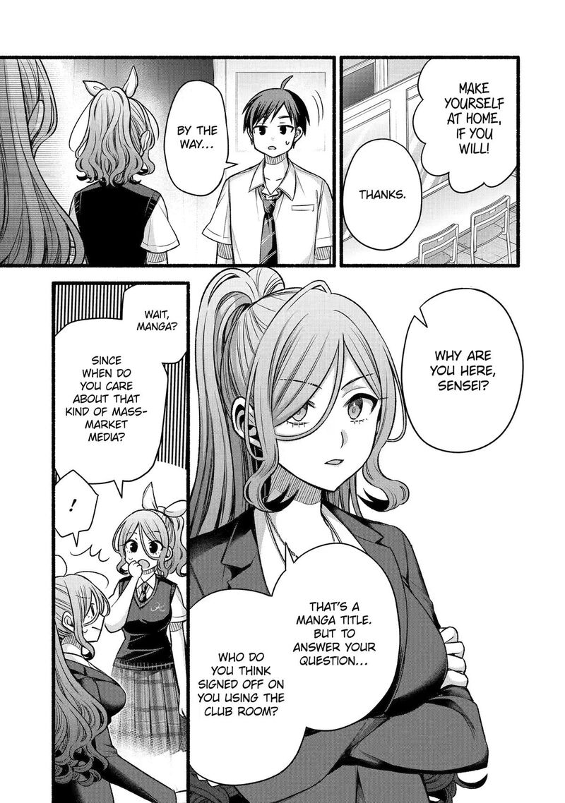 Tomodachi No Imouto Ga Ore Ni Dake Uzai Chapter 56 Page 3