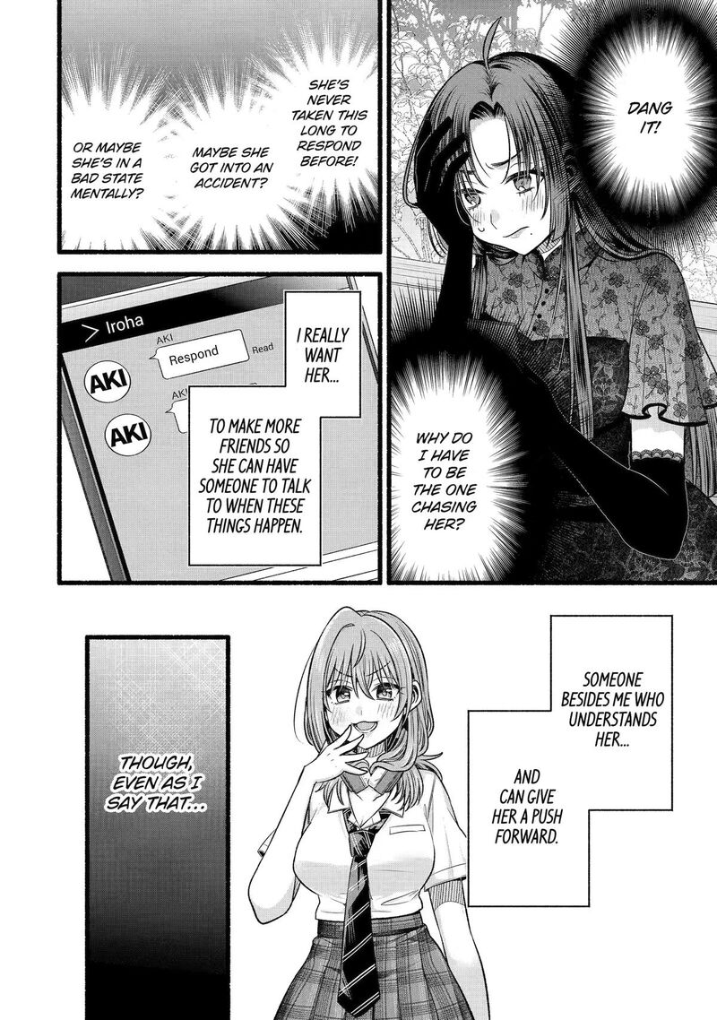 Tomodachi No Imouto Ga Ore Ni Dake Uzai Chapter 56 Page 33