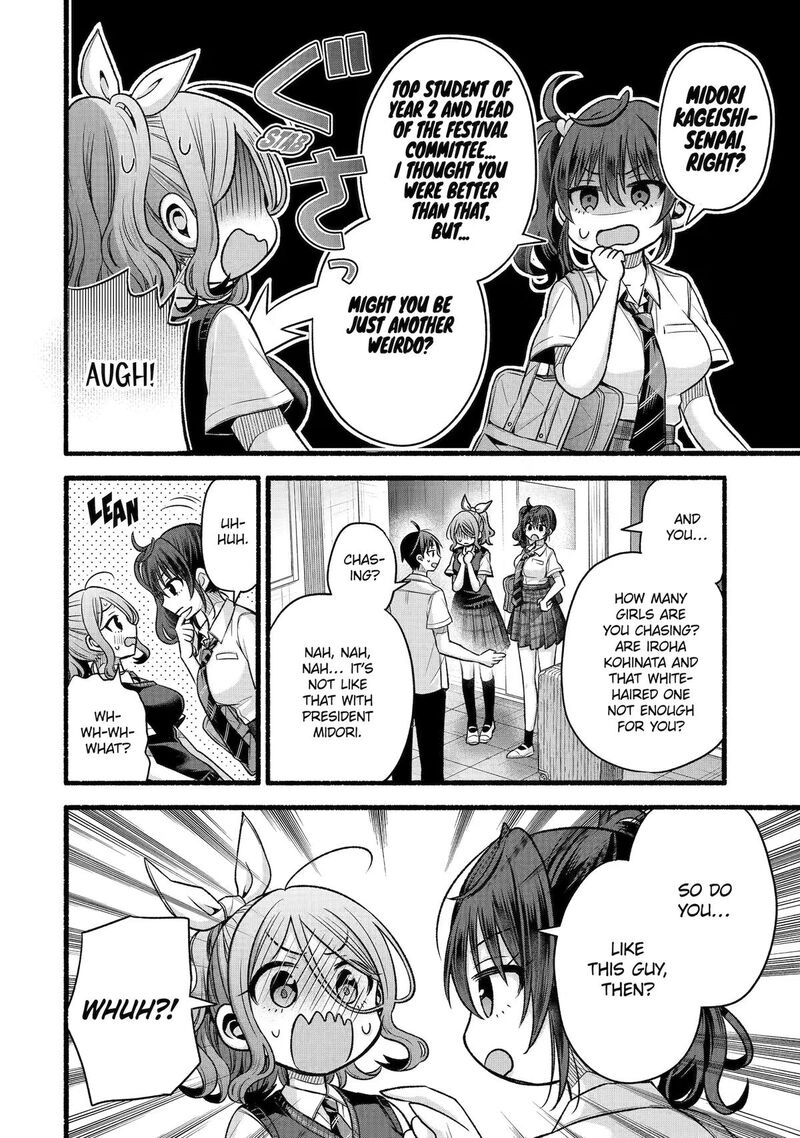 Tomodachi No Imouto Ga Ore Ni Dake Uzai Chapter 56 Page 8