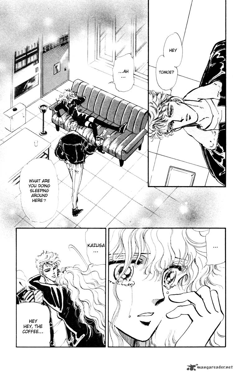 Tomoe Ga Yuku Chapter 1 Page 11