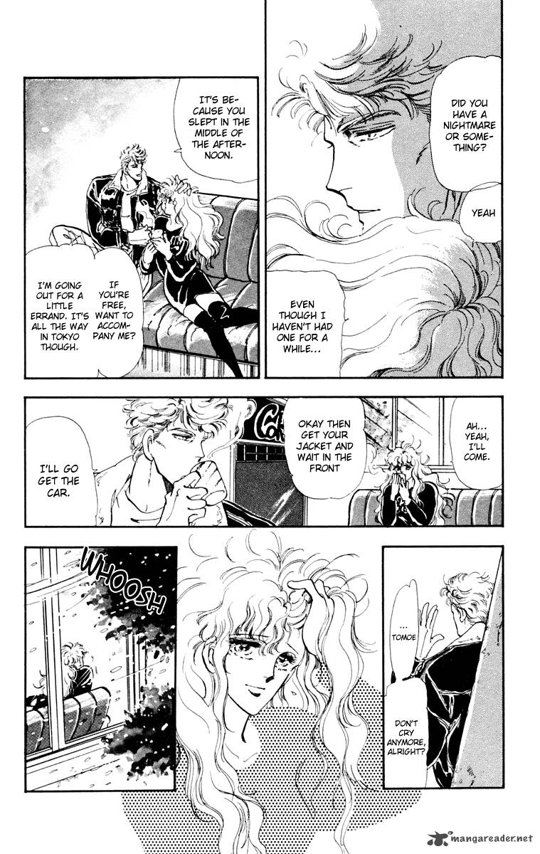 Tomoe Ga Yuku Chapter 1 Page 12