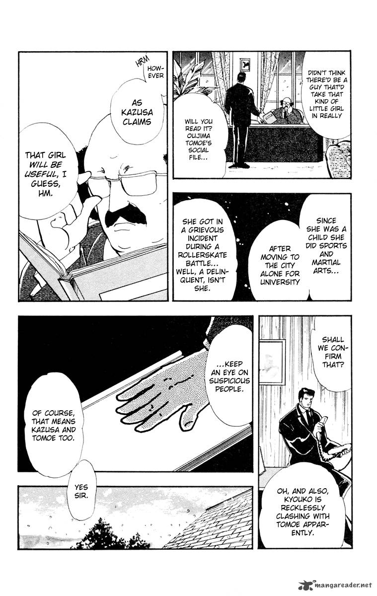 Tomoe Ga Yuku Chapter 1 Page 18
