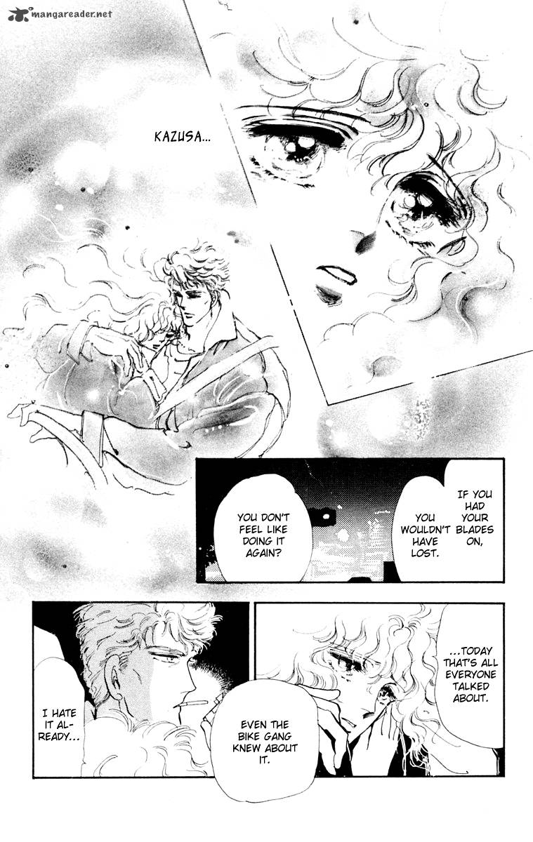 Tomoe Ga Yuku Chapter 1 Page 33