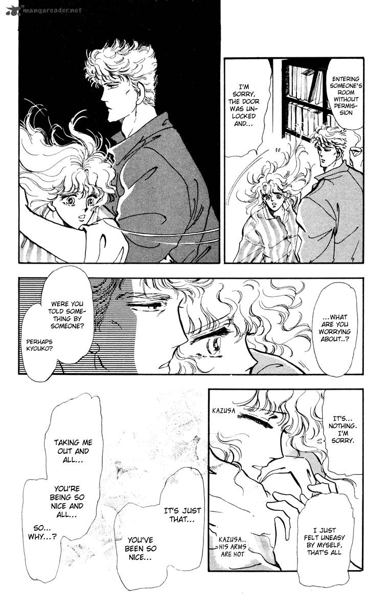 Tomoe Ga Yuku Chapter 1 Page 42